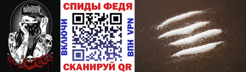 где можно купить наркотик  Вышний Волочёк  АМФЕТАМИН Premium 