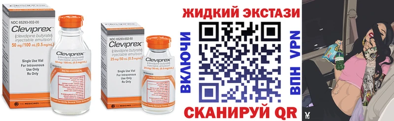 Бутират 1.4BDO  Вышний Волочёк 