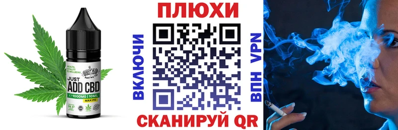 Печенье с ТГК марихуана  где найти   Вышний Волочёк 