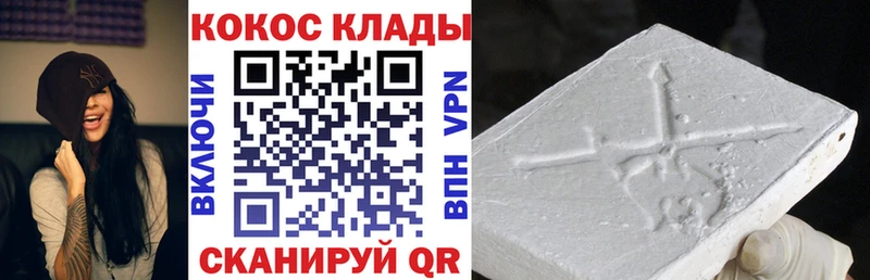 Кокаин Колумбийский  что такое   блэк спрут как войти  Вышний Волочёк 