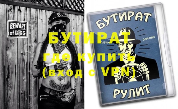 кокаин Белокуриха