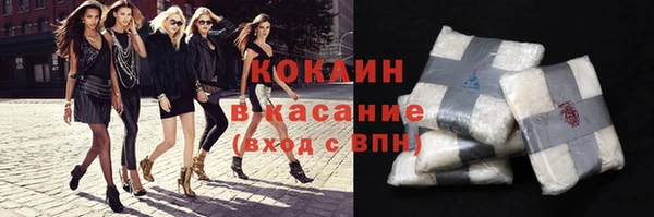 MDMA Белоозёрский