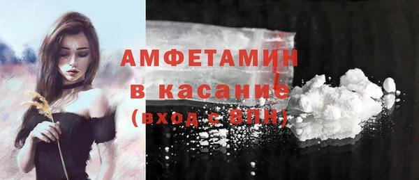 круглые Беломорск