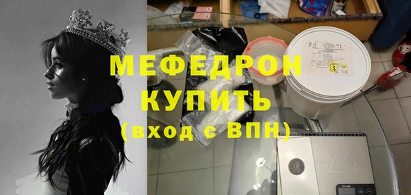 кокаин Белокуриха