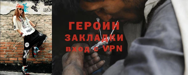кокаин Белокуриха