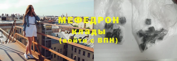 не бодяженный Рославль