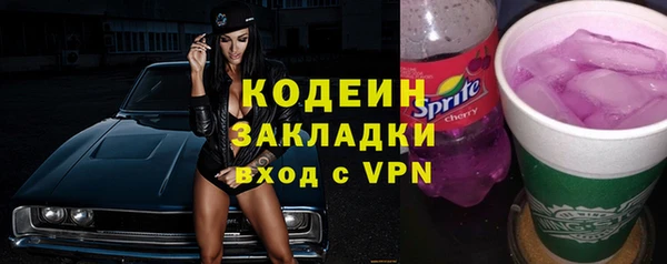 кокаин Белокуриха