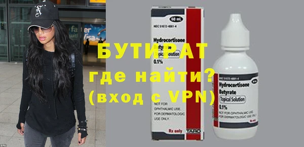 круглые Беломорск