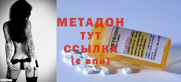 марихуана Россошь