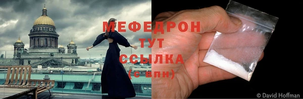 MDMA Белоозёрский