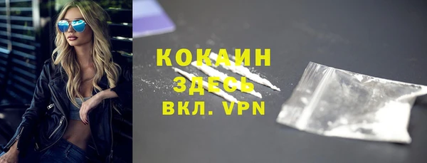 круглые Беломорск