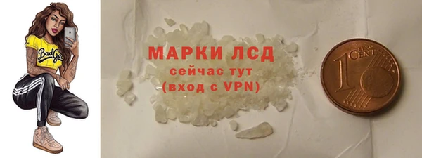 марихуана Россошь