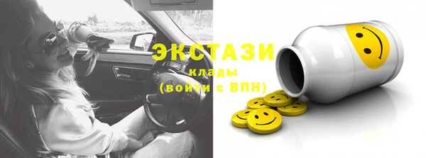 MDMA Белоозёрский