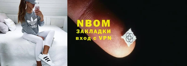 MDMA Белоозёрский
