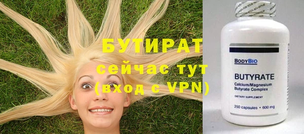 MDMA Белоозёрский