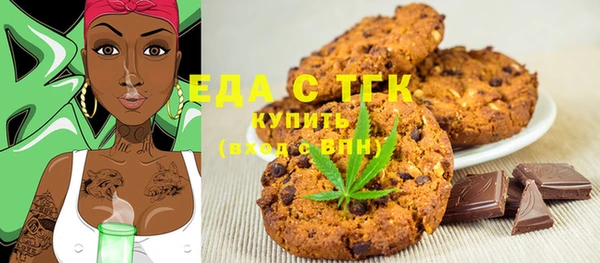 MDMA Белоозёрский