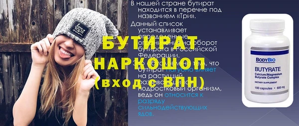 MDMA Белоозёрский