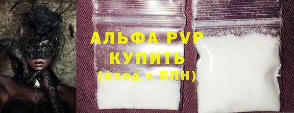 кокаин Белокуриха
