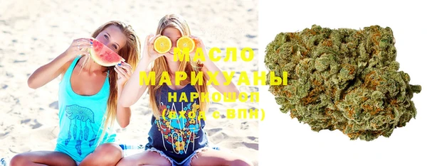 кокаин Белокуриха