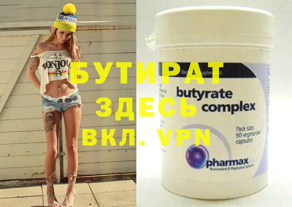 кокаин Белокуриха