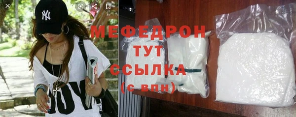 кокаин Белокуриха