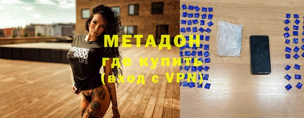 кокаин Белокуриха