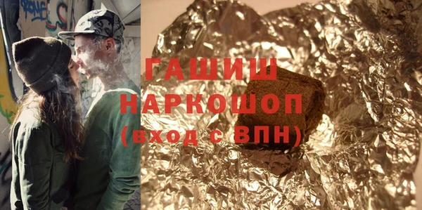 кокаин Белокуриха