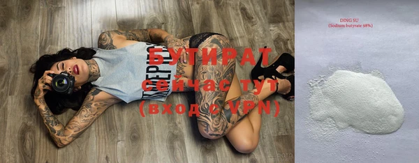 круглые Беломорск