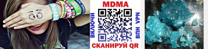 МДМА crystal Вышний Волочёк