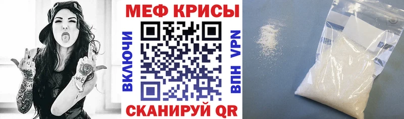 МЕФ кристаллы  где купить наркоту  Вышний Волочёк 