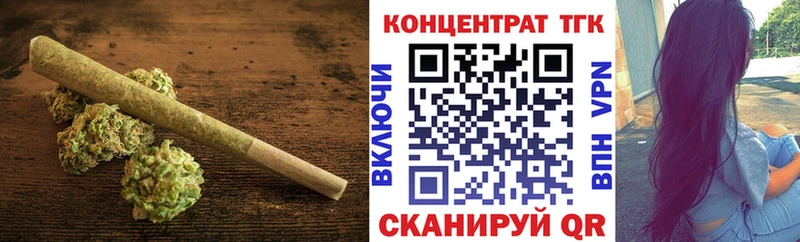 ТГК Wax  дарнет шоп  Вышний Волочёк 