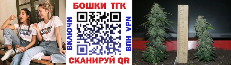 хочу   Вышний Волочёк  Каннабис марихуана 